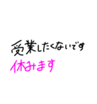 休みたい。（個別スタンプ：7）