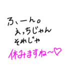 休みたい。（個別スタンプ：11）