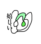 人と被らなそうなスタンプ。（個別スタンプ：4）