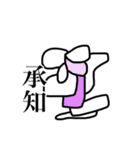 人と被らなそうなスタンプ。（個別スタンプ：8）