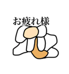 人と被らなそうなスタンプ。（個別スタンプ：10）