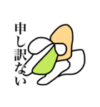人と被らなそうなスタンプ。（個別スタンプ：13）