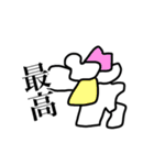 人と被らなそうなスタンプ。（個別スタンプ：18）