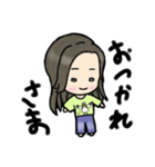 かも子スタンプ1（個別スタンプ：1）