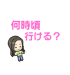 かも子スタンプ1（個別スタンプ：4）