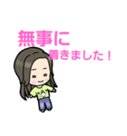 かも子スタンプ1（個別スタンプ：6）