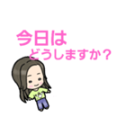 かも子スタンプ1（個別スタンプ：7）