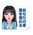 ningluk: Message Stickers (Manee 日本語)（個別スタンプ：1）