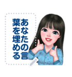 ningluk: Message Stickers (Manee 日本語)（個別スタンプ：2）