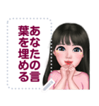 ningluk: Message Stickers (Manee 日本語)（個別スタンプ：7）