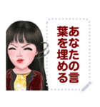 ningluk: Message Stickers (Manee 日本語)（個別スタンプ：10）