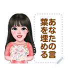 ningluk: Message Stickers (Manee 日本語)（個別スタンプ：11）