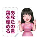 ningluk: Message Stickers (Manee 日本語)（個別スタンプ：16）