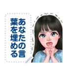 ningluk: Message Stickers (Manee 日本語)（個別スタンプ：21）