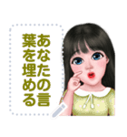 ningluk: Message Stickers (Manee 日本語)（個別スタンプ：22）