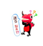 恐竜たちの挨拶⑦（個別スタンプ：7）