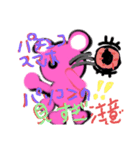 ベアーのライフ（個別スタンプ：5）