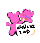 ベアーのライフ（個別スタンプ：6）