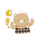 まゆげのあるクマもんちゃん（個別スタンプ：8）