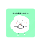 ゆき先生の1日（個別スタンプ：2）
