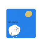 ゆき先生の1日（個別スタンプ：3）