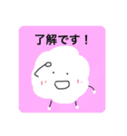 ゆき先生の1日（個別スタンプ：4）