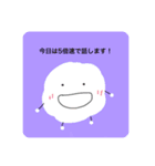ゆき先生の1日（個別スタンプ：7）