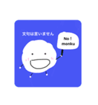 ゆき先生の1日（個別スタンプ：8）