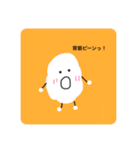 ゆき先生の1日（個別スタンプ：14）