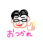 しーまん掃除部長第2弾withてつなり（個別スタンプ：2）