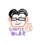 しーまん掃除部長第2弾withてつなり（個別スタンプ：16）