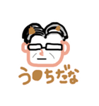 しーまん掃除部長第2弾withてつなり（個別スタンプ：17）