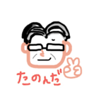 しーまん掃除部長第2弾withてつなり（個別スタンプ：20）