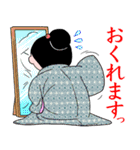 着物沼 01（個別スタンプ：4）