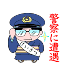 着物沼 01（個別スタンプ：8）