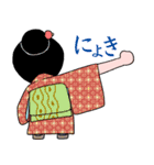 着物沼 01（個別スタンプ：9）