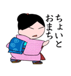 着物沼 01（個別スタンプ：12）