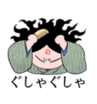 着物沼 01（個別スタンプ：13）