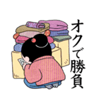 着物沼 01（個別スタンプ：15）