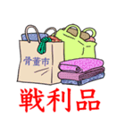 着物沼 01（個別スタンプ：18）