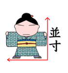 着物沼 01（個別スタンプ：22）