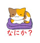 着物沼 01（個別スタンプ：24）