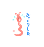 へびうさ（個別スタンプ：5）