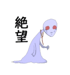 概念と感情（個別スタンプ：3）