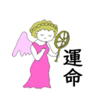 概念と感情（個別スタンプ：4）