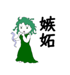 概念と感情（個別スタンプ：5）