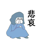 概念と感情（個別スタンプ：6）