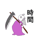 概念と感情（個別スタンプ：8）
