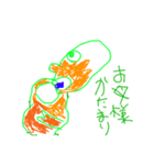 子供の描いた最高のスタンプ（個別スタンプ：8）