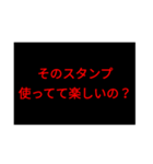 煽られた時に使うスタンプ（個別スタンプ：3）
